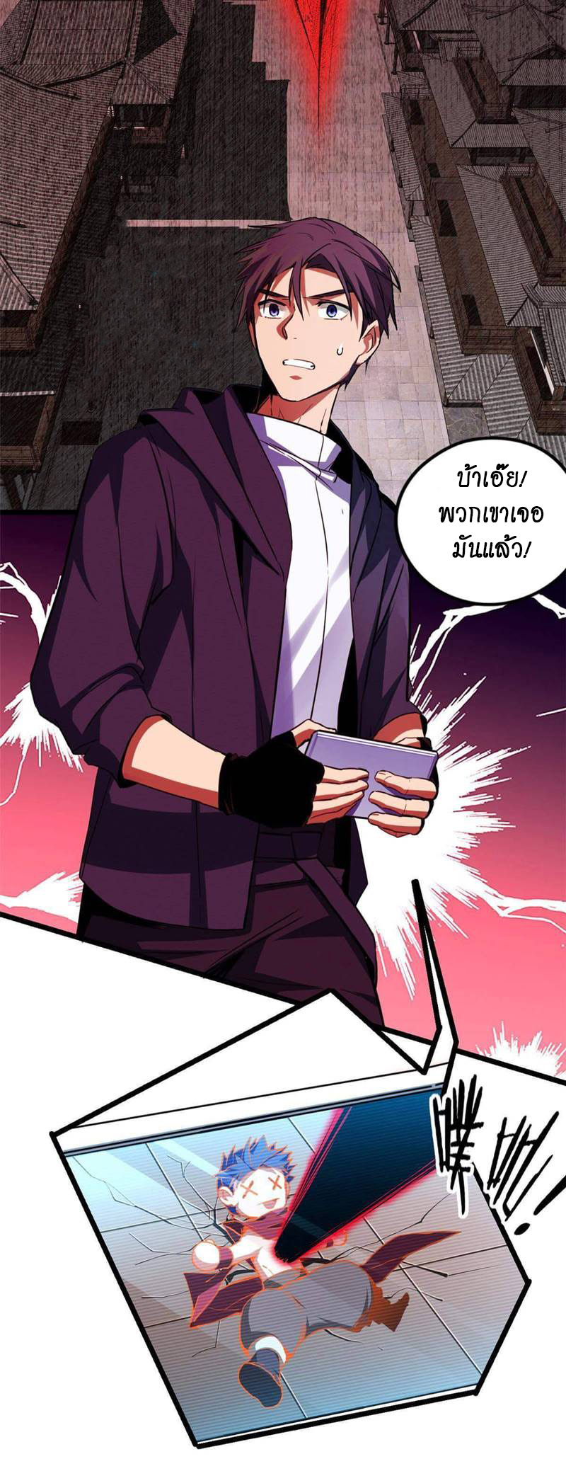 I just want to play games quietly 12 (12)