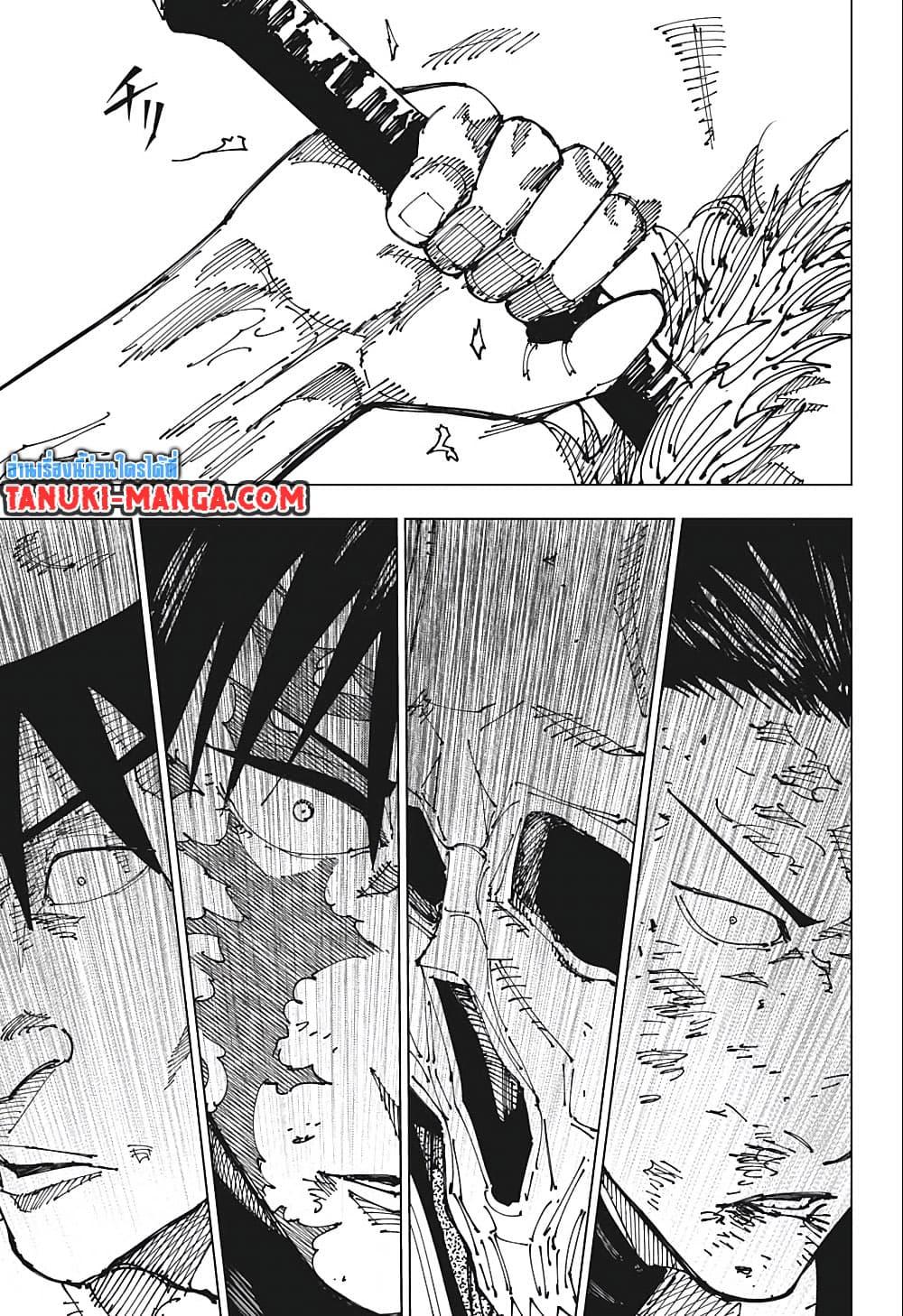 jujutsu kaisen 195.11