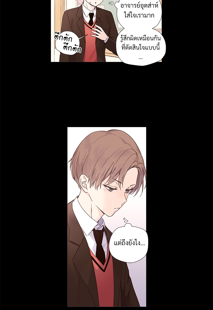 4 Week Lovers เนเธเธเธเธฑเธ 4 เธชเธฑเธเธ”เธฒเธซเน 32 06