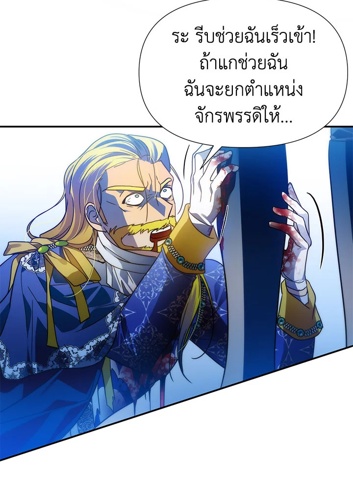 I’ve Been Here From the Beginning 80 094