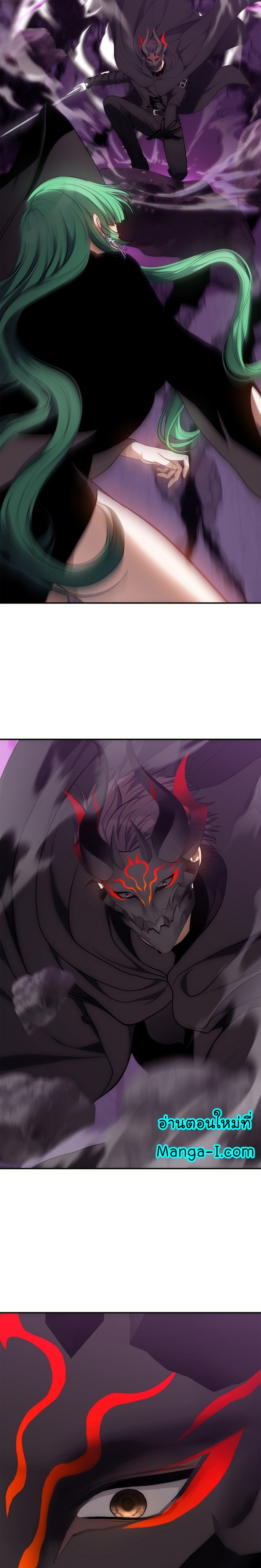Ranker Who Lives A Second Time 149 28