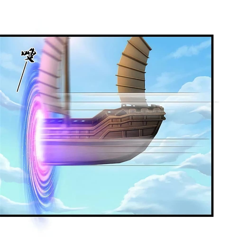 Sky Sword God ตอนที่ 587 (7)
