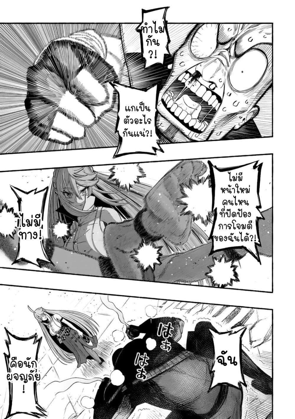 ryuu 4 17 2023 00204