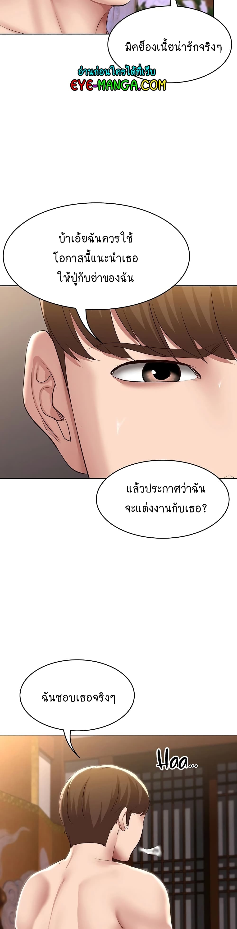Boarding Diary 123 (25)