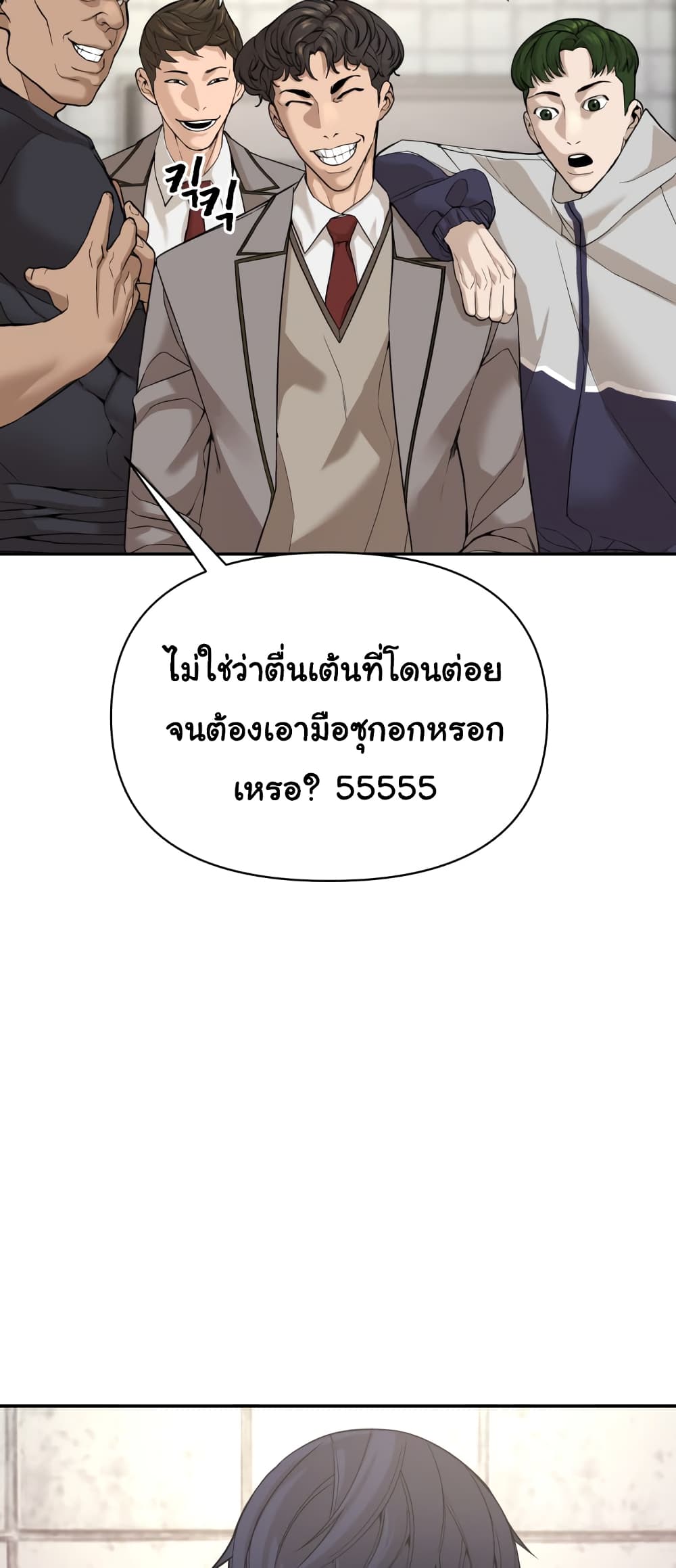 HellCraft 3 60