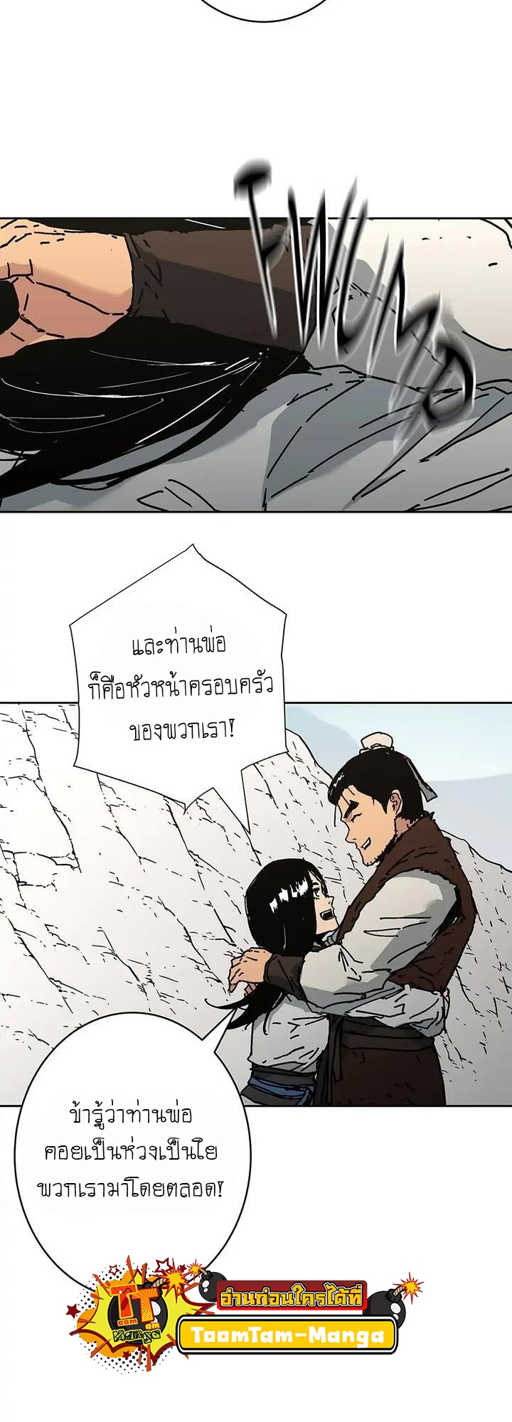 Peerless Dad 267 03 10 660019