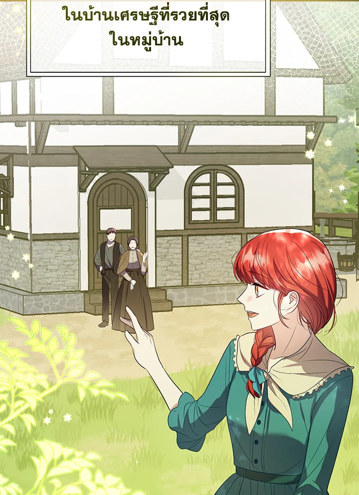 I Became the Tyrant's Translator 6 86