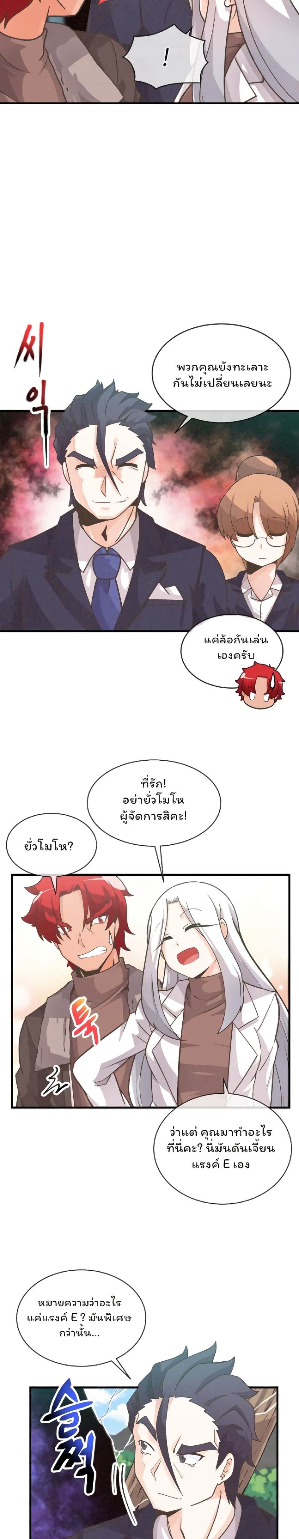 Spirit Farmer 10 11