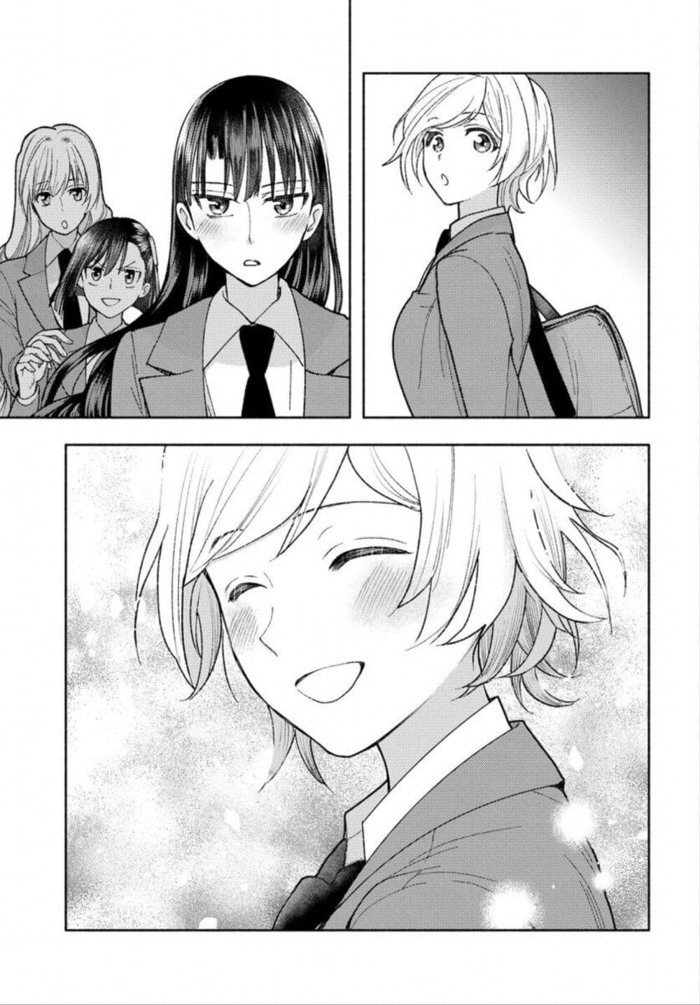 Ashita mo Mata Yuusha no Tonari ตอนที่ 3 (21)