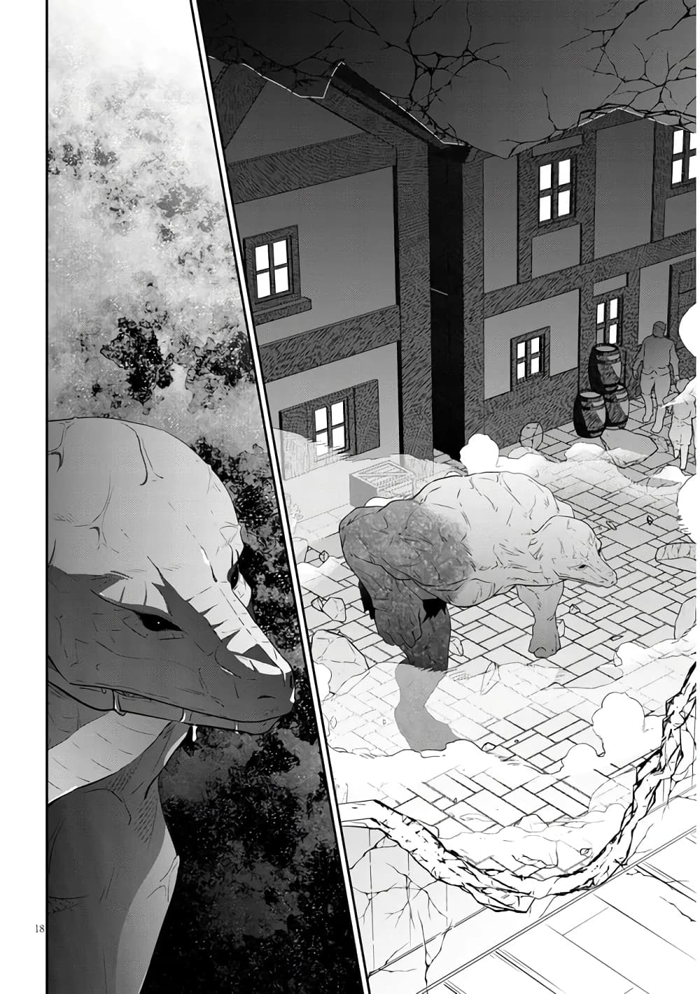 Maou ni Natta ตอนที่ 54 (19)