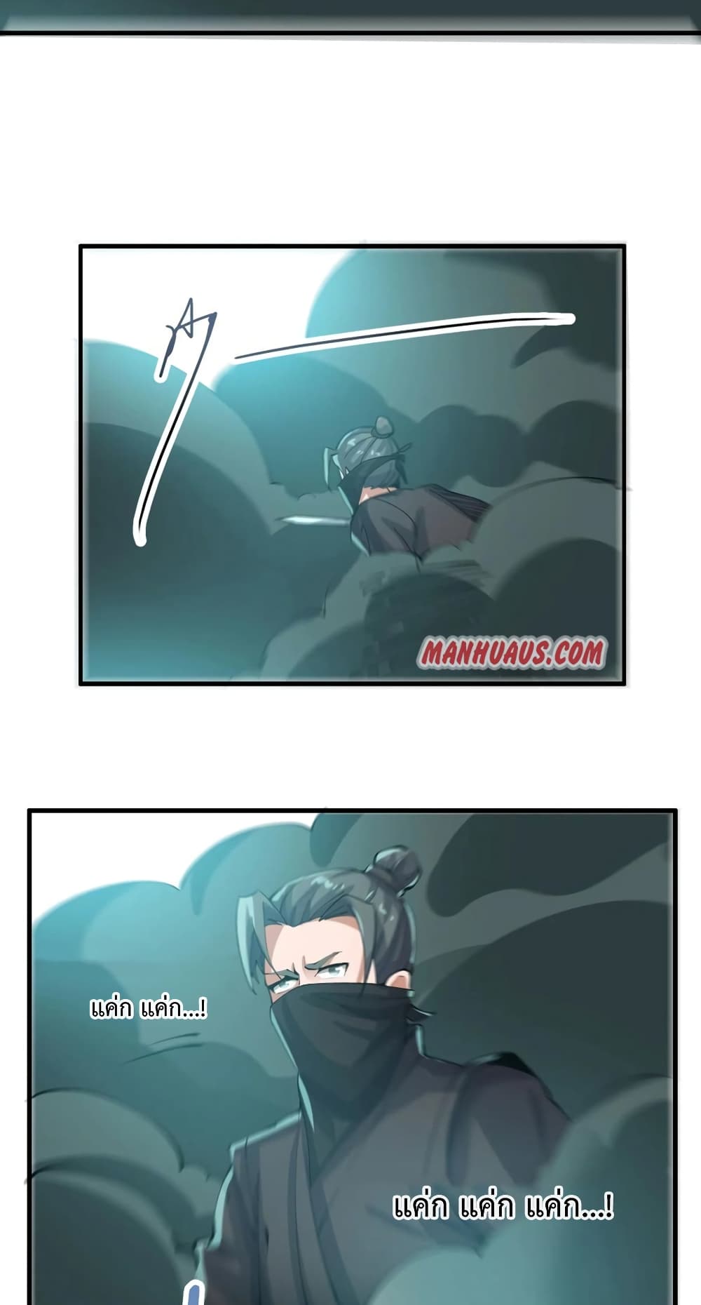 Super Warrior in Another World 193 26