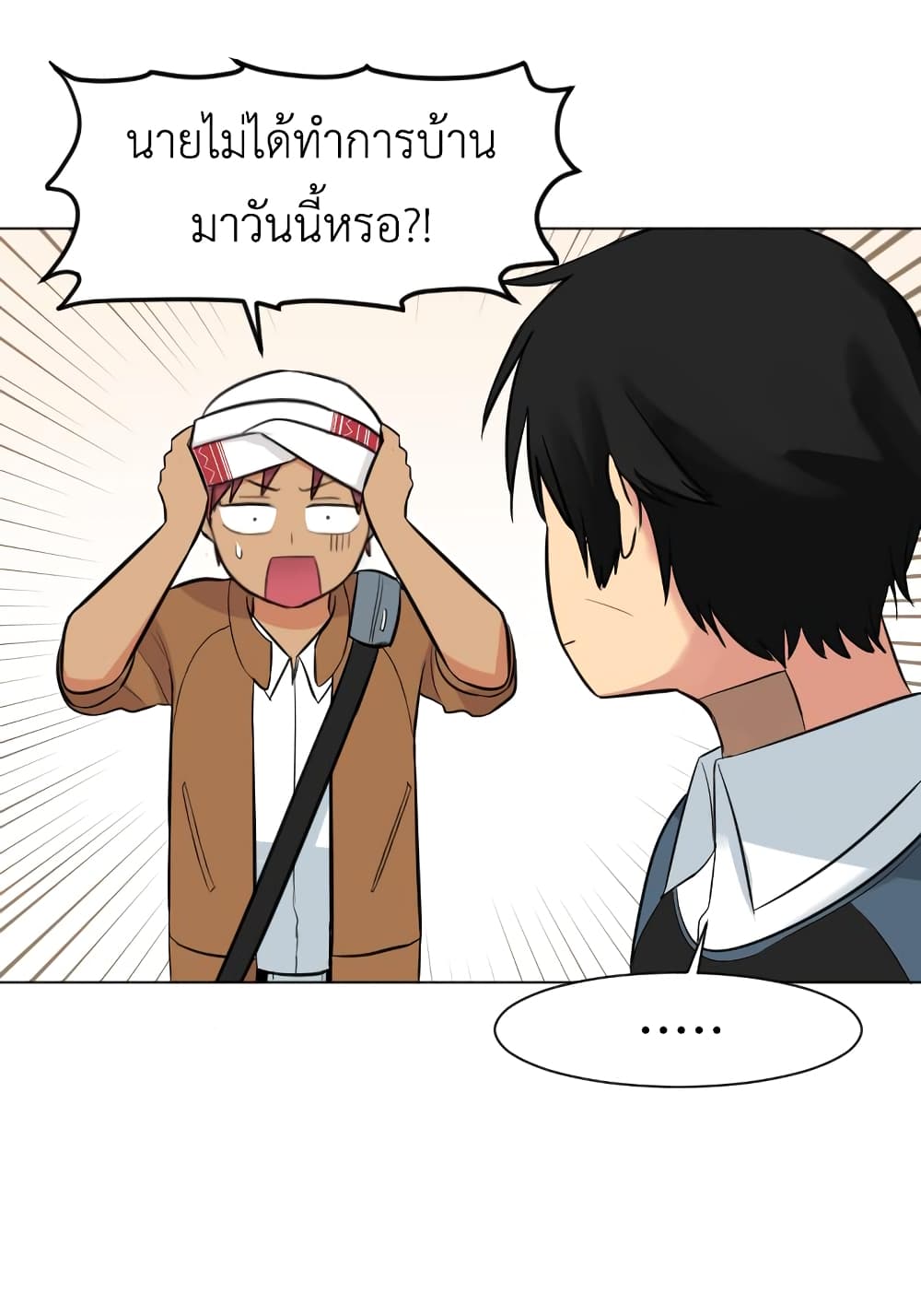 GoodBad Fortune 5 (21)
