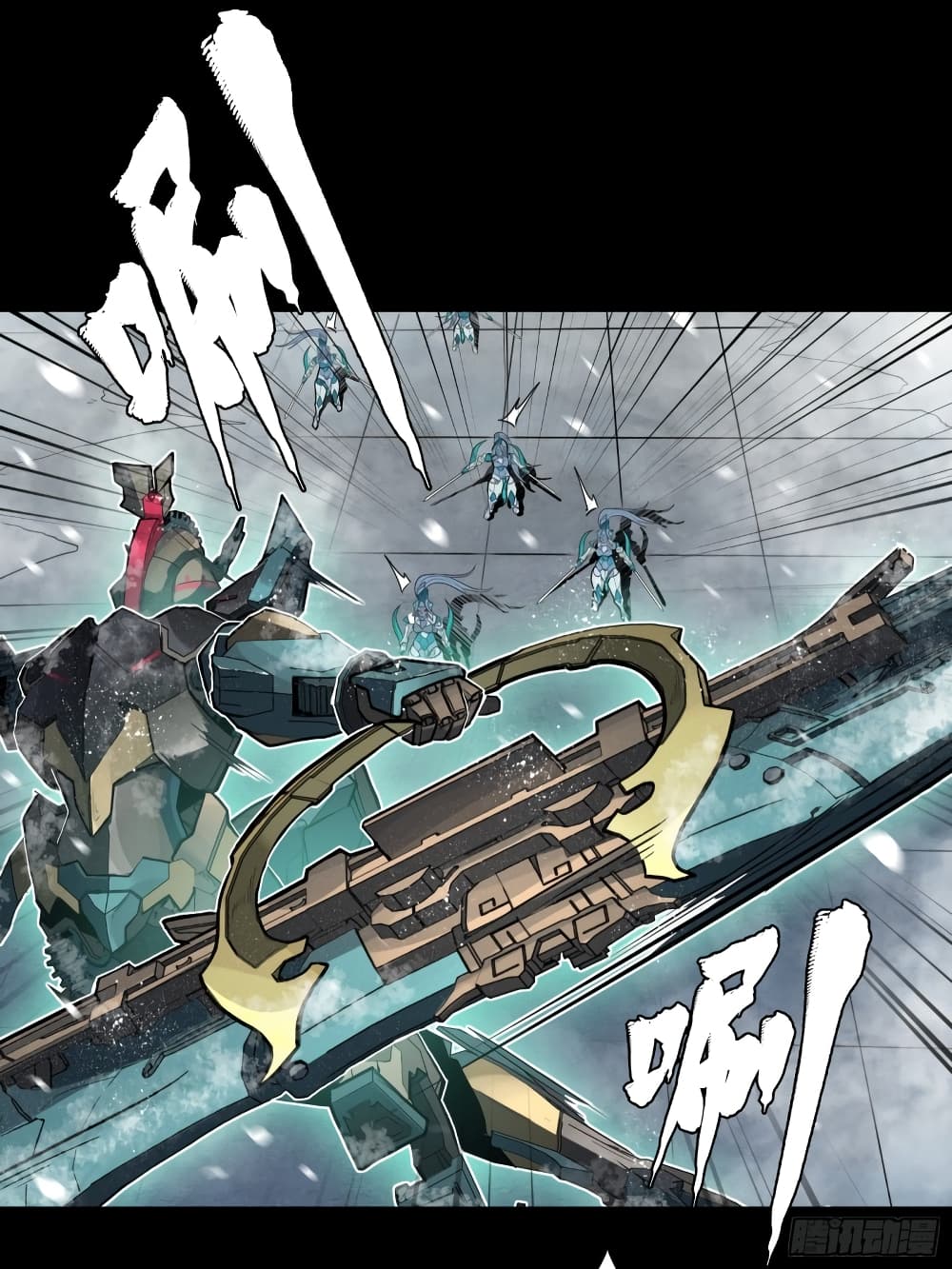 Sword Intent ตอนที่ 2 (38)