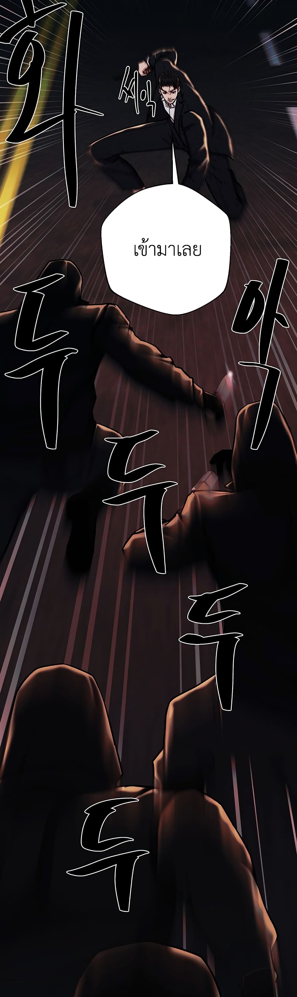 The Wish of a Gangster 11 17