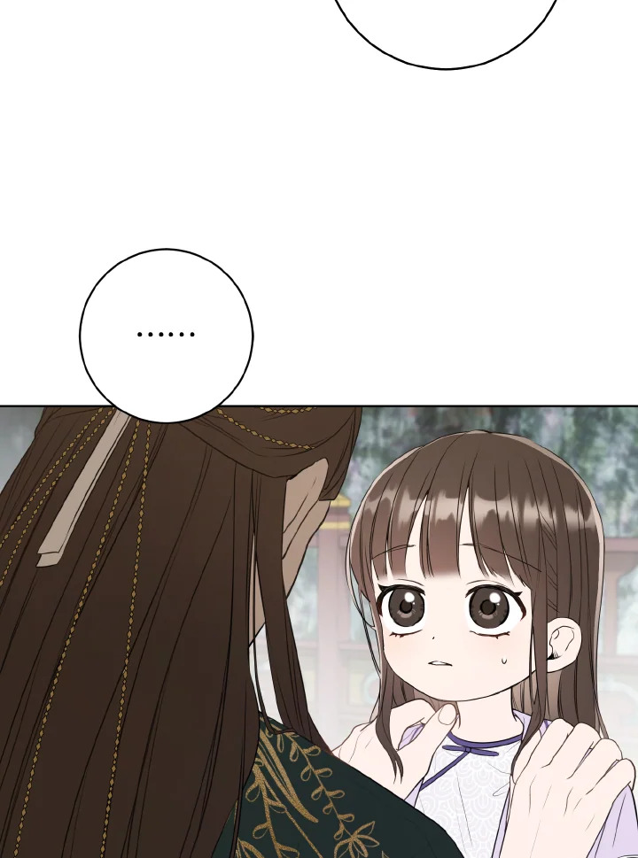 I Became the Despised Granddaughter of the Powerful Martial Arts Family 10 033