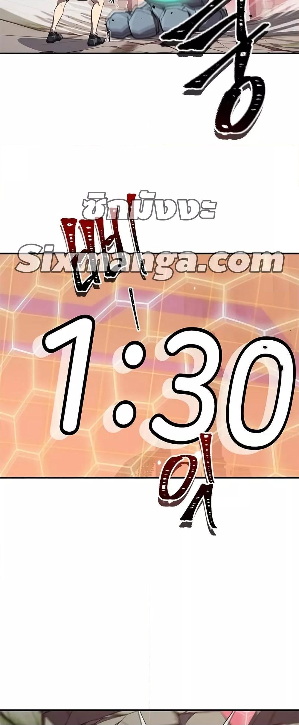 Legendary Ranker Comeback ตอนที่ 5 04
