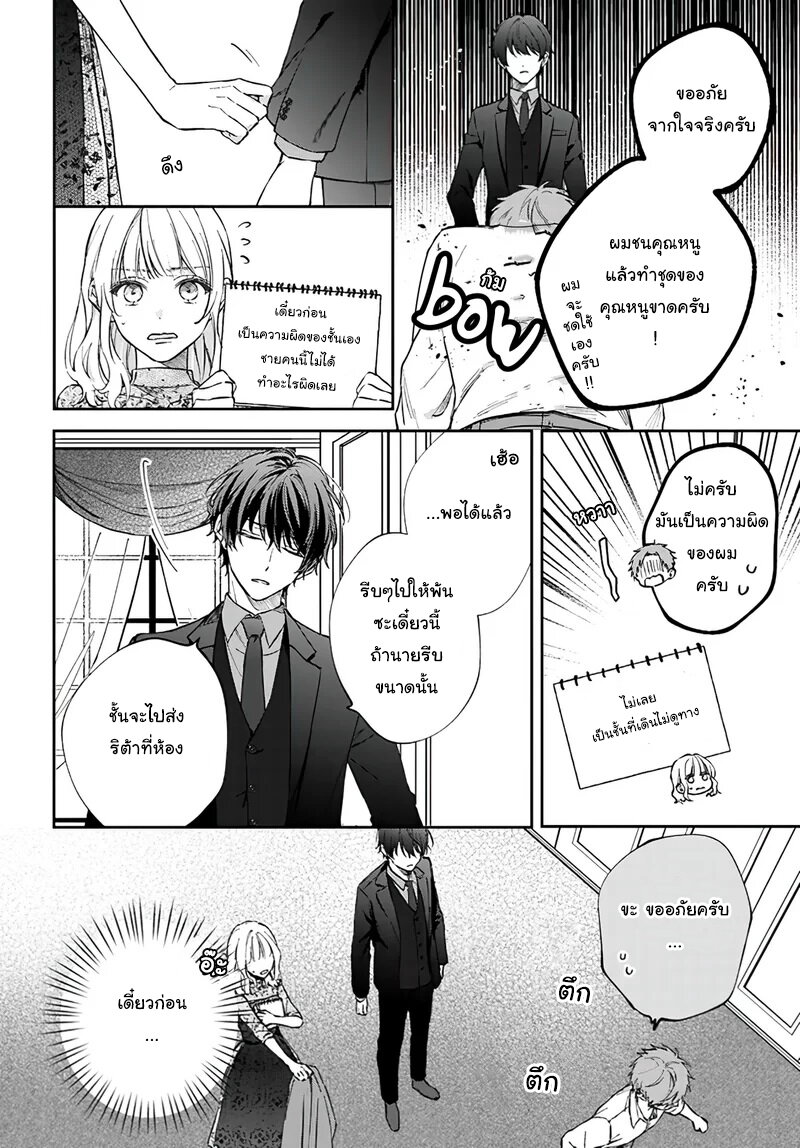 Koyoi, Lorenzi ke de Kanbi naru Chuusei wo 5.1 6