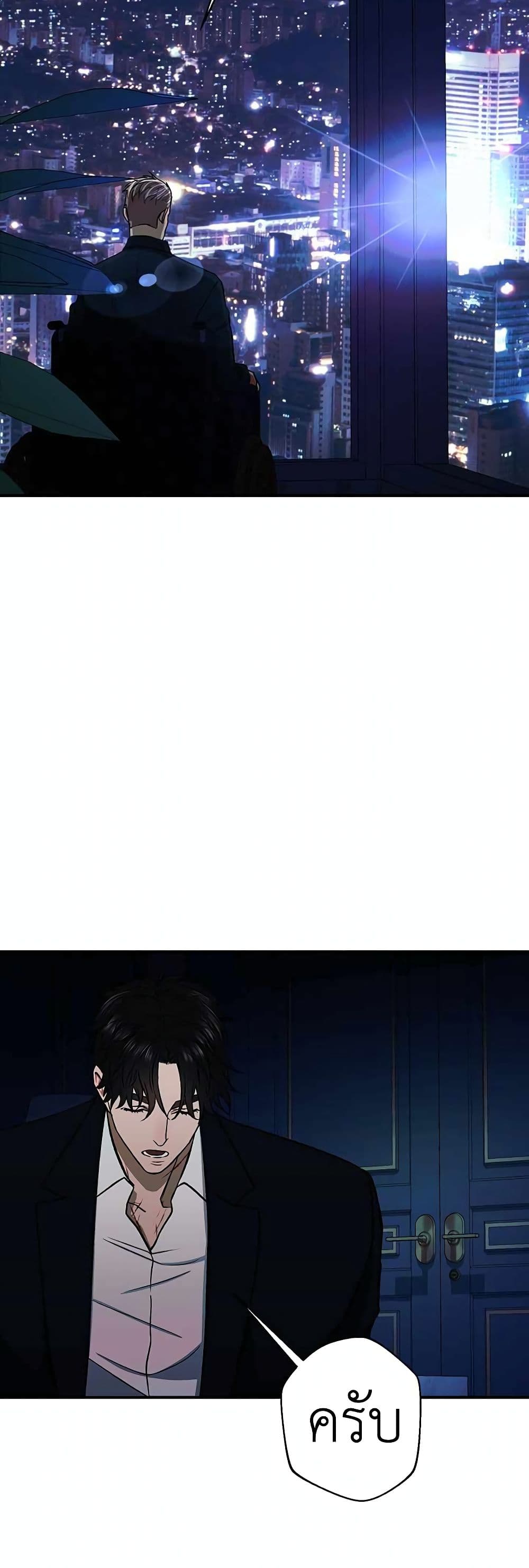 The Wish of a Gangster 2 (65)