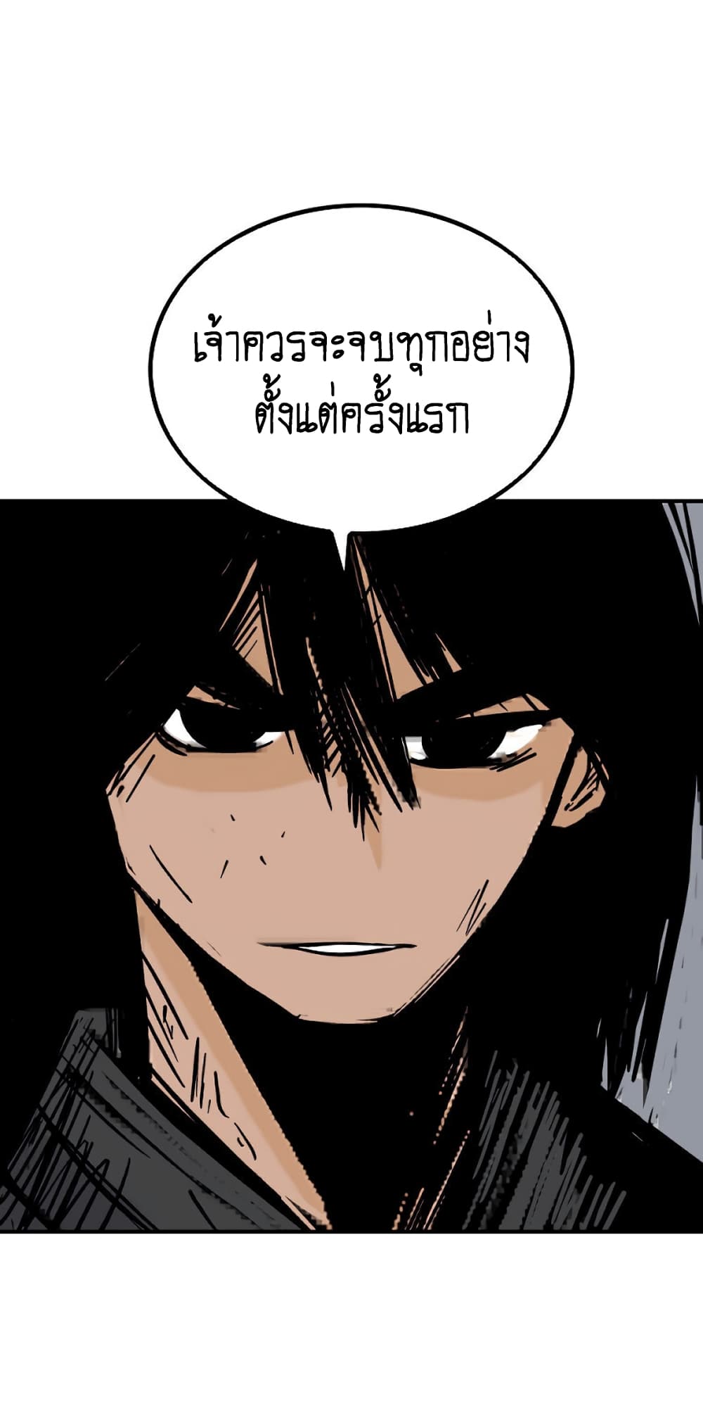 Fist Demon Of Mount Hua ตอนที่ 111 (37)