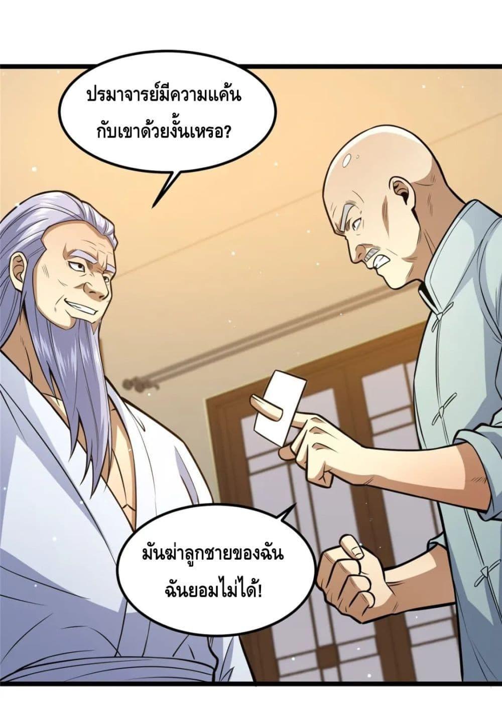 The Best Medical god in the city 62 11