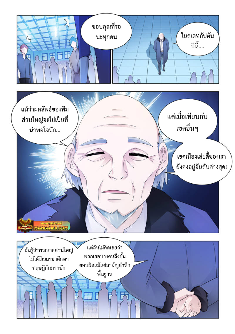 Battle Frenzy 156 (6)