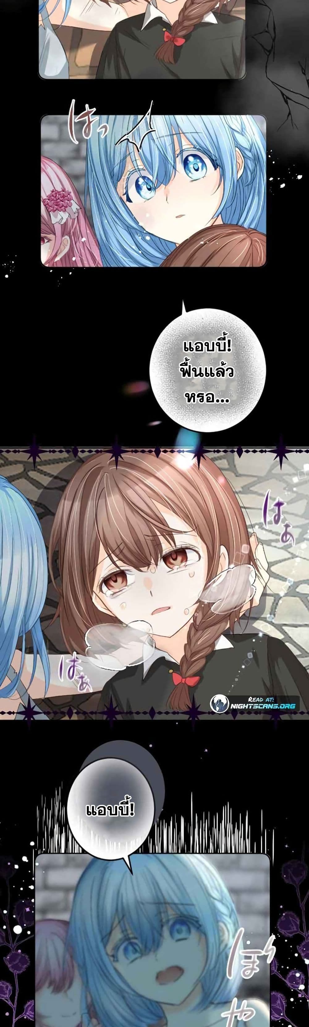 The Precious Girl Does Not Shed Tears 4 (25)