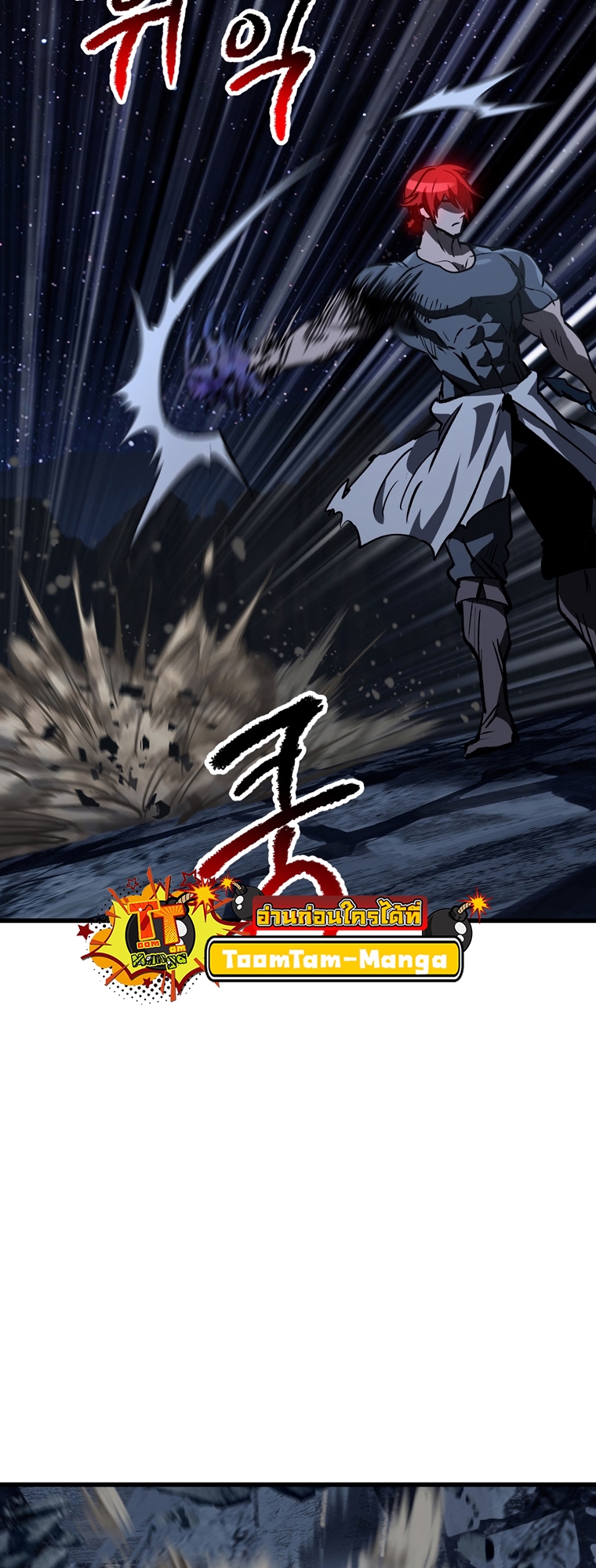 Survival of blade king 181 042