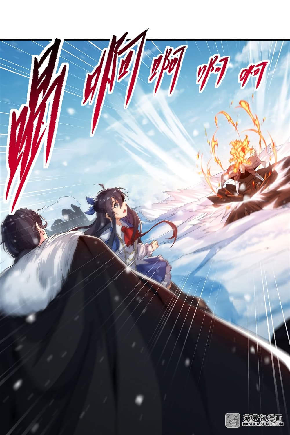 Despite Coming From the Abyss, I Will Save Humanity ตอนที่ 26 (2)