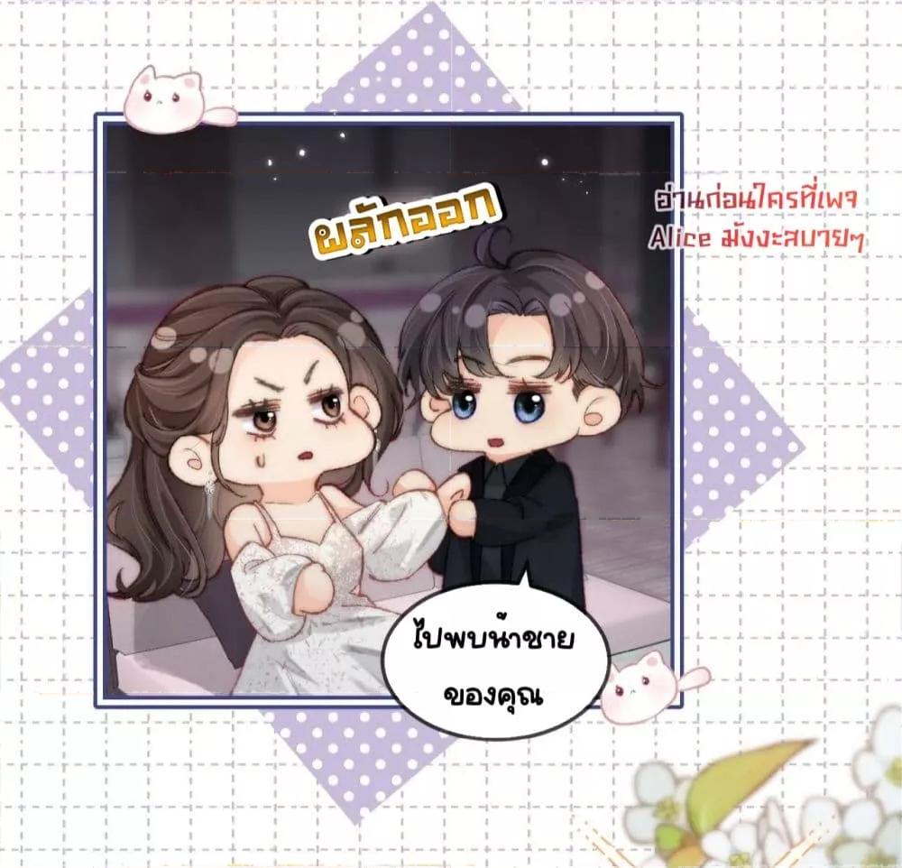 The Top Couple Is a Bit Sweet 20 39