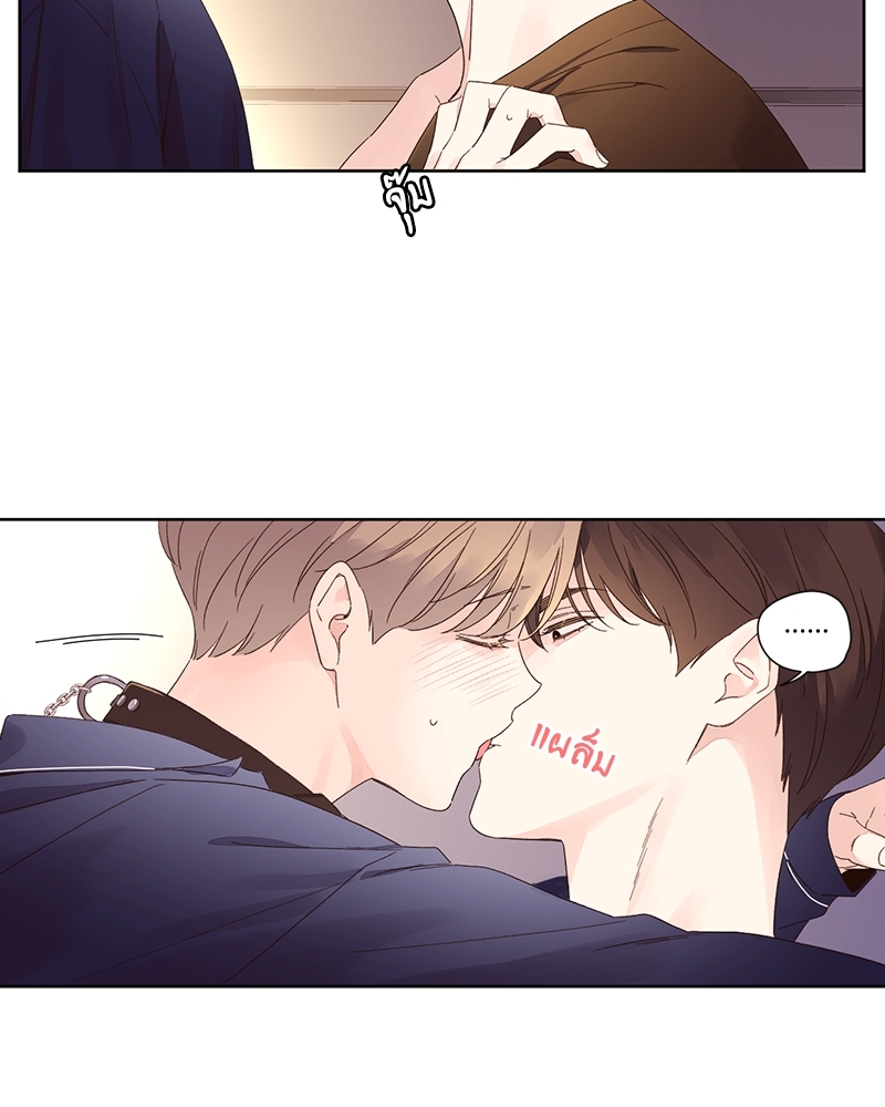 4 Week Lovers แฟนกัน 4 สัปดาห์ 72 03
