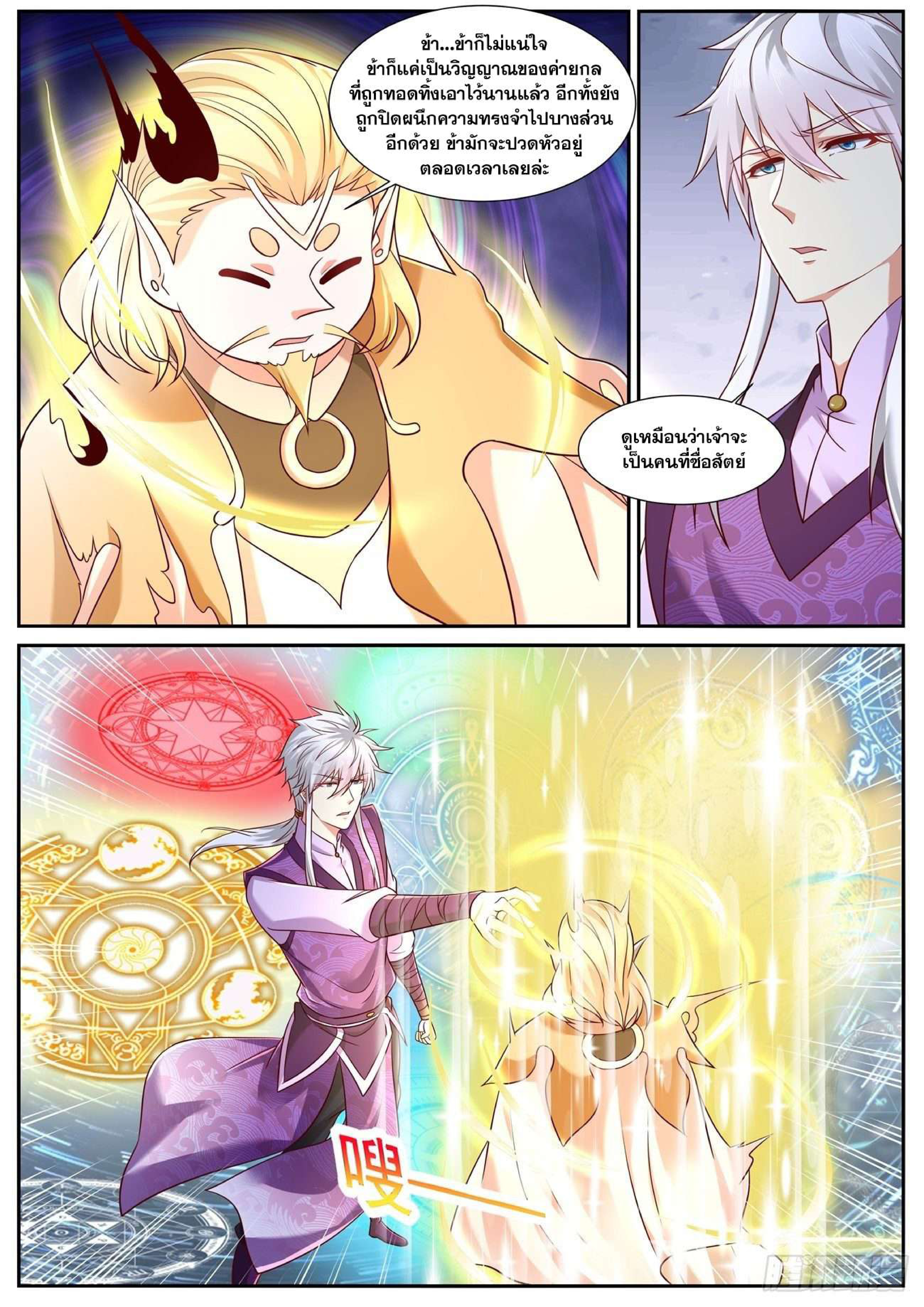 753 page 0002