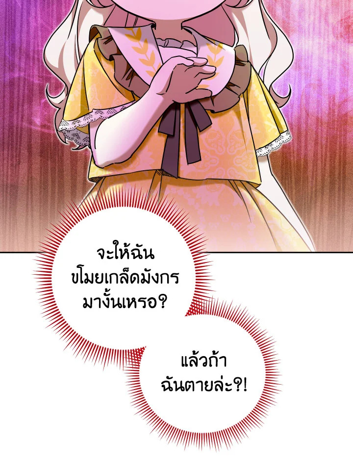  a 84 82