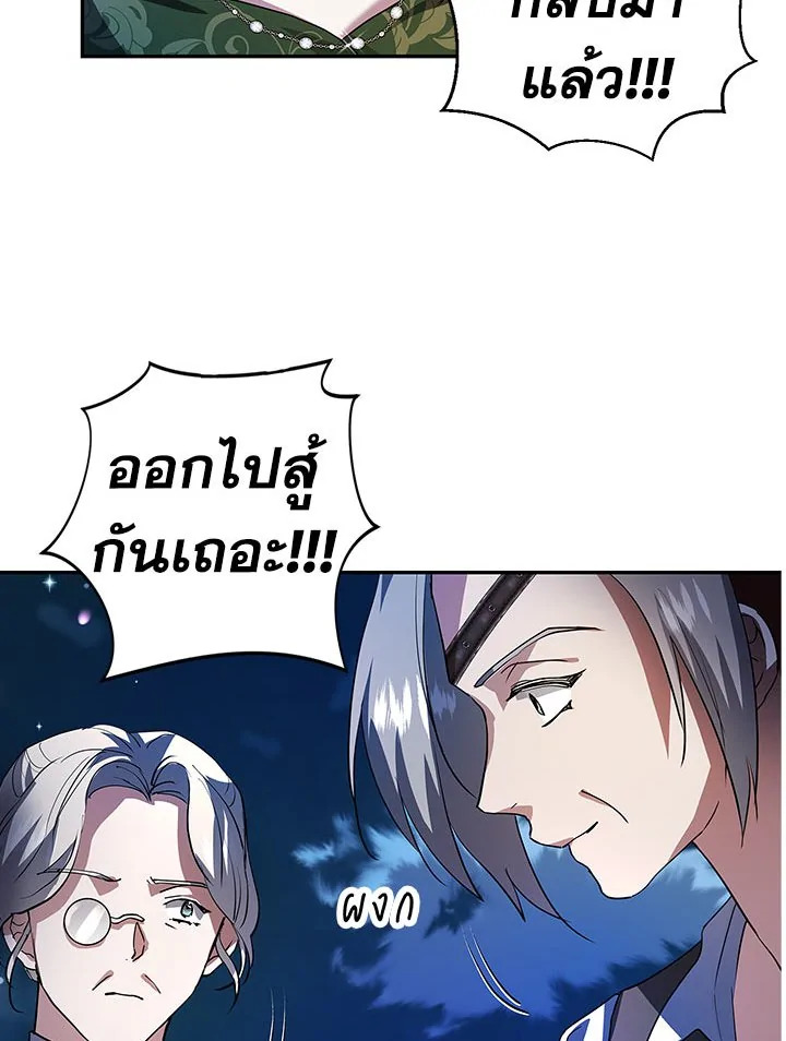 My Secretly Hot Husband 19 013