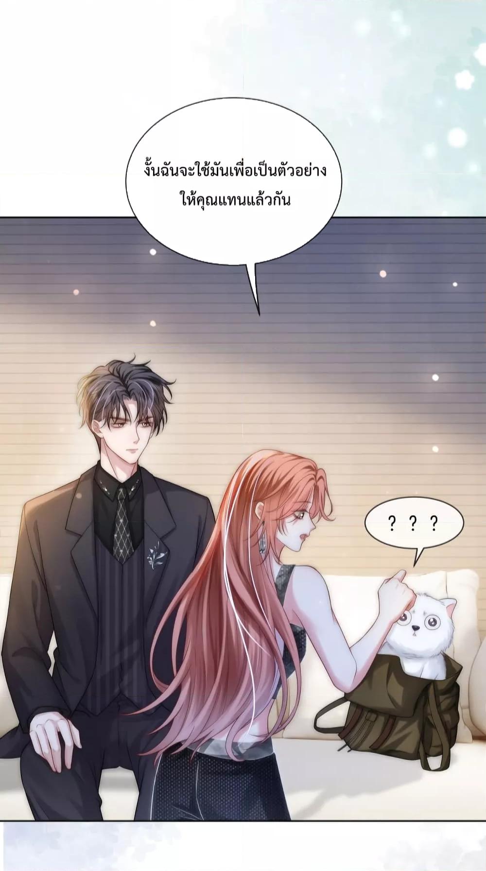 The Queen Returns – เกมรัก สมบัติแค้น ตอนที่ 18 (20)