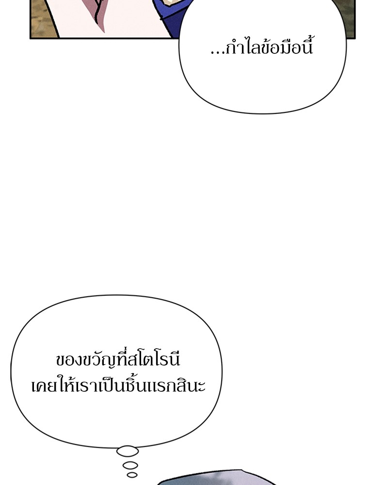 Dear Nemesis 6 (101)