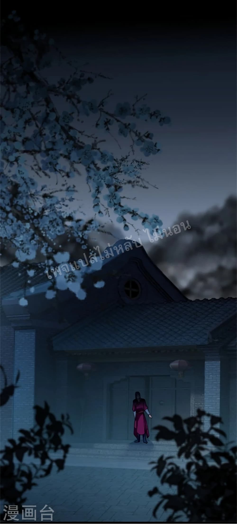 The Sword Immortal Emperor was reborn as a son in law 3 (23)
