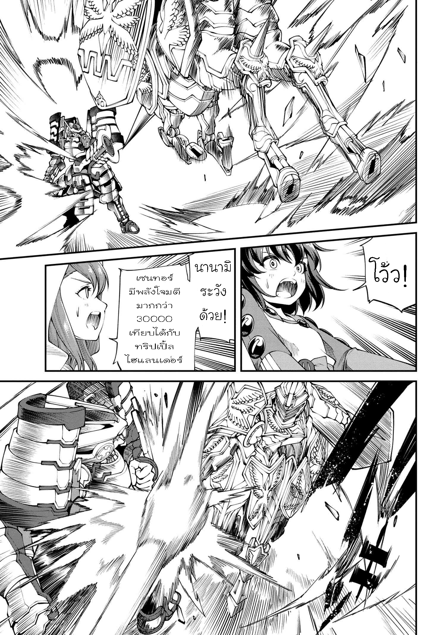 Class Saiyasune de Urareta Ore wa 15.2 06