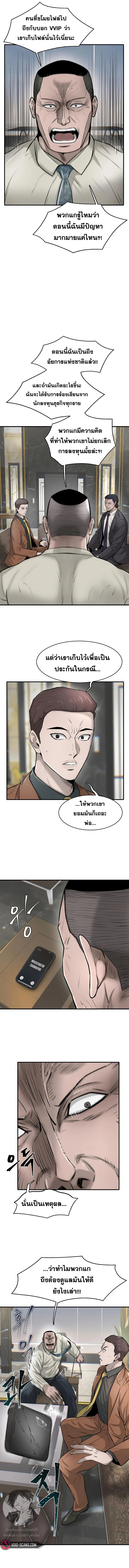 Mujin 18 11