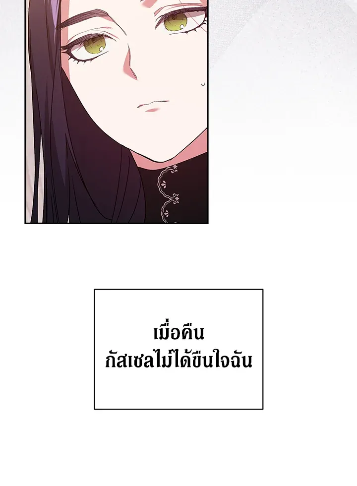 The Broken Ring 19 022