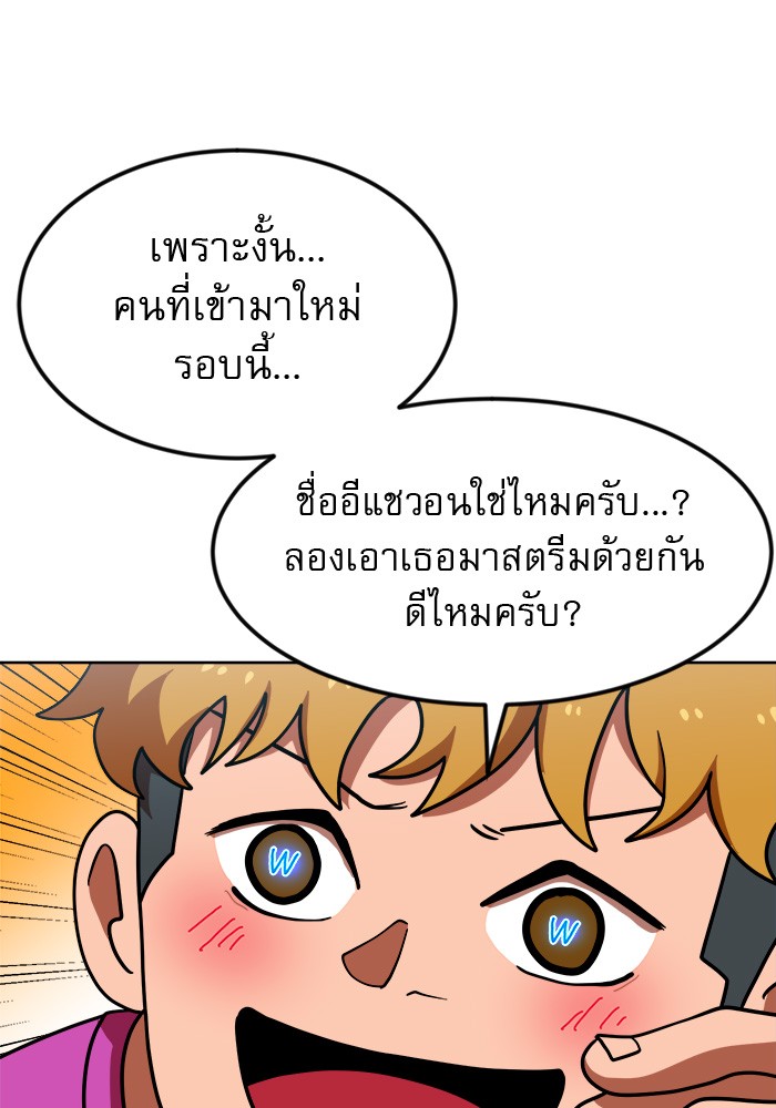 Double Click 68 (35)