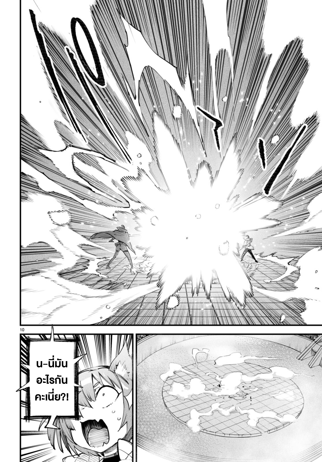 9.rawkuma.com