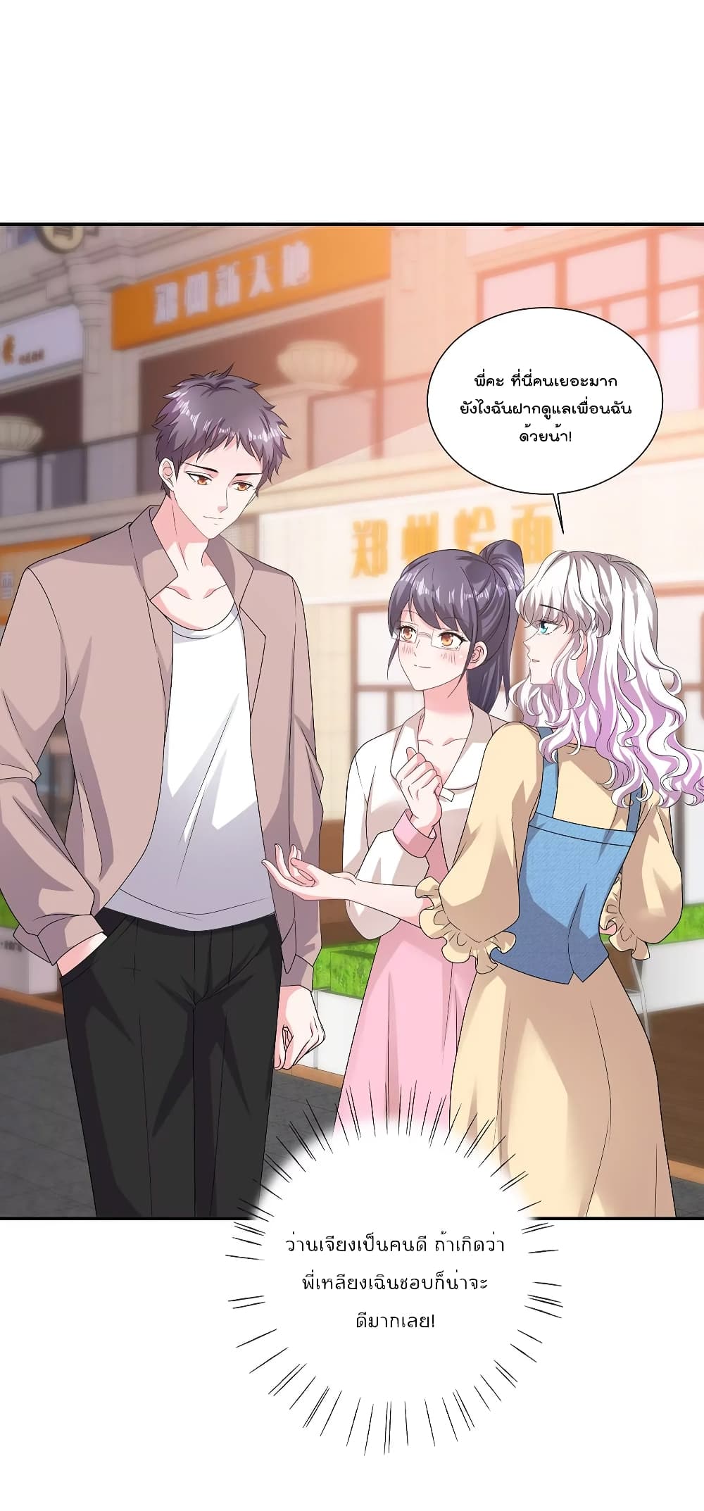 Season of Love 55 (25)