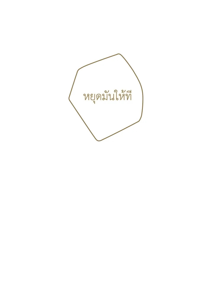 The Lady’s Secret 18 94