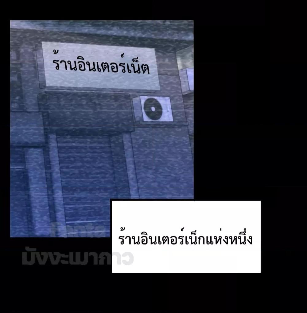 My Twin Girlfriends Loves Me So Much – อยู่ดีๆก็มีแฟนเป็นแฝดสาวซะงั้น ตอนที่ 184 (8)
