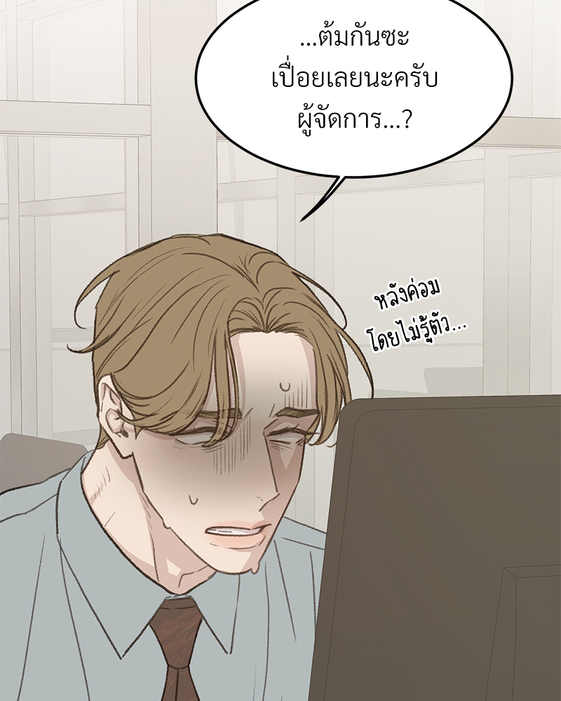 เน€เธเธ•เธซเนเธฒเธกเธฃเธฑเธเธเธเธฑเธเน€เธเธ•เนเธฒ 46 020