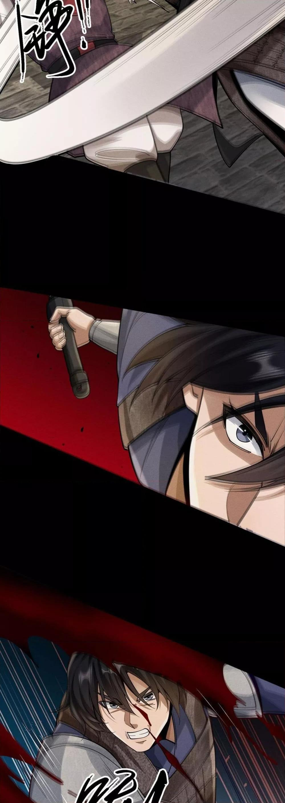 Da Ming I killed the enemy to level up ตอนที่ 8 (29)