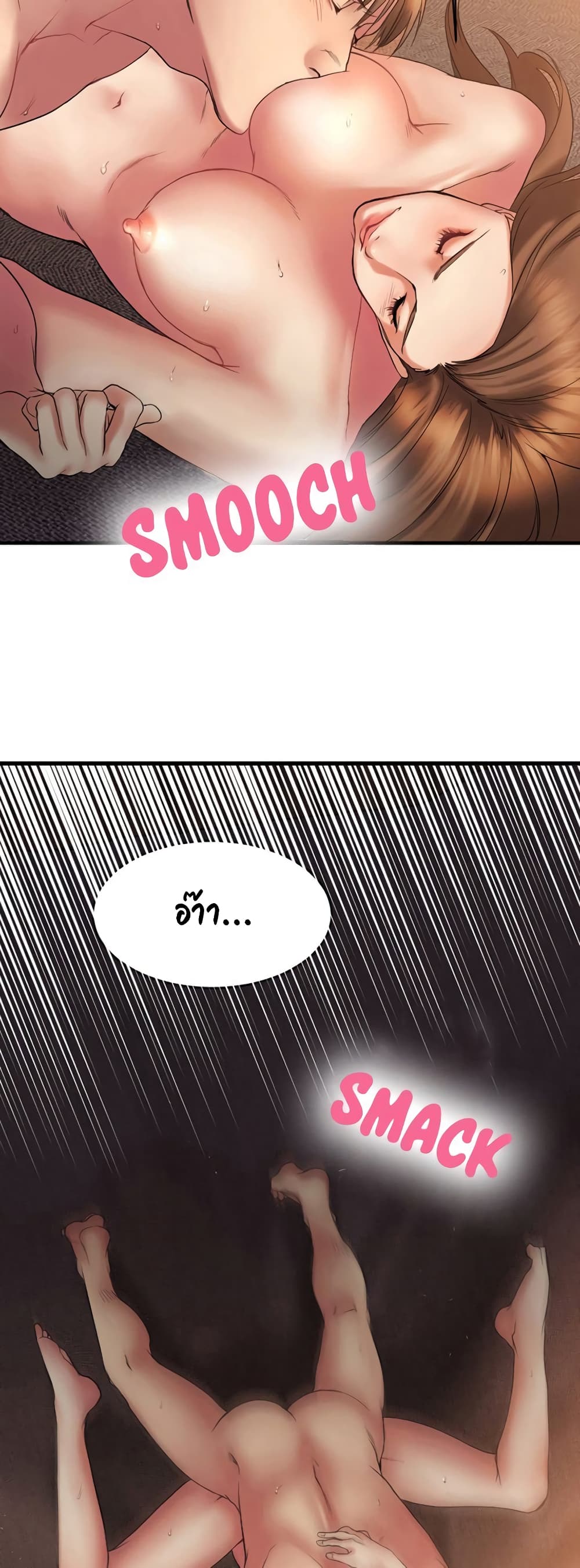 Food Chain 6 (34)