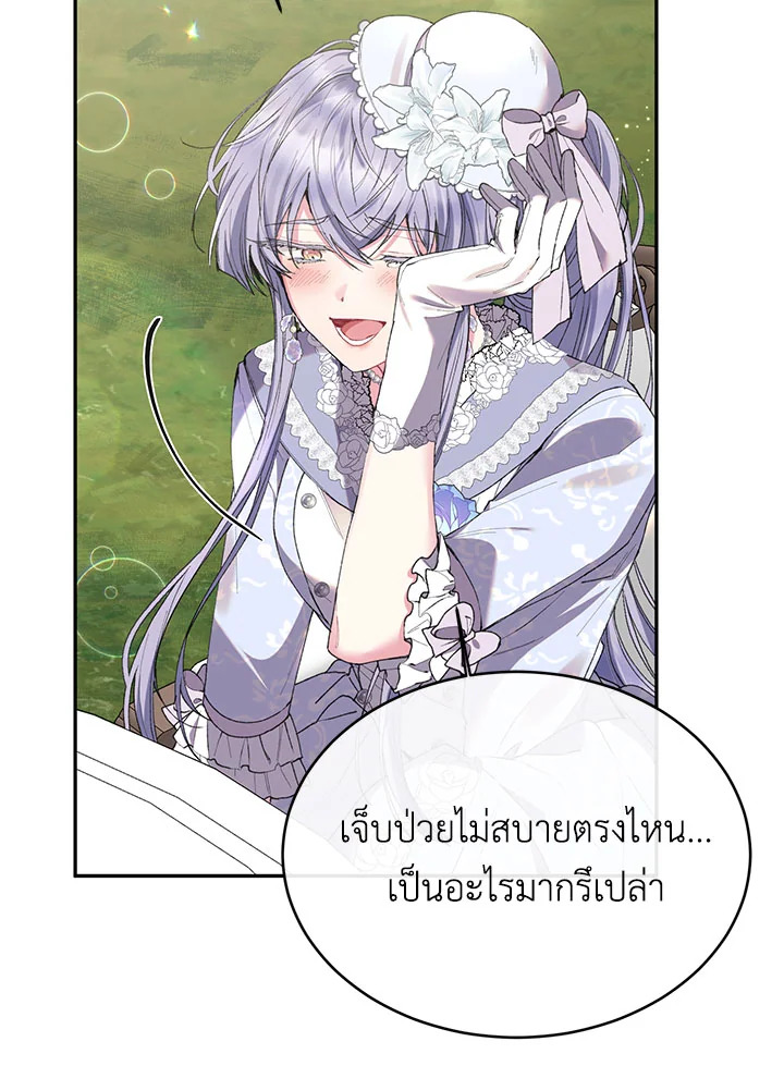 The Real Daughter Is Back 31 049