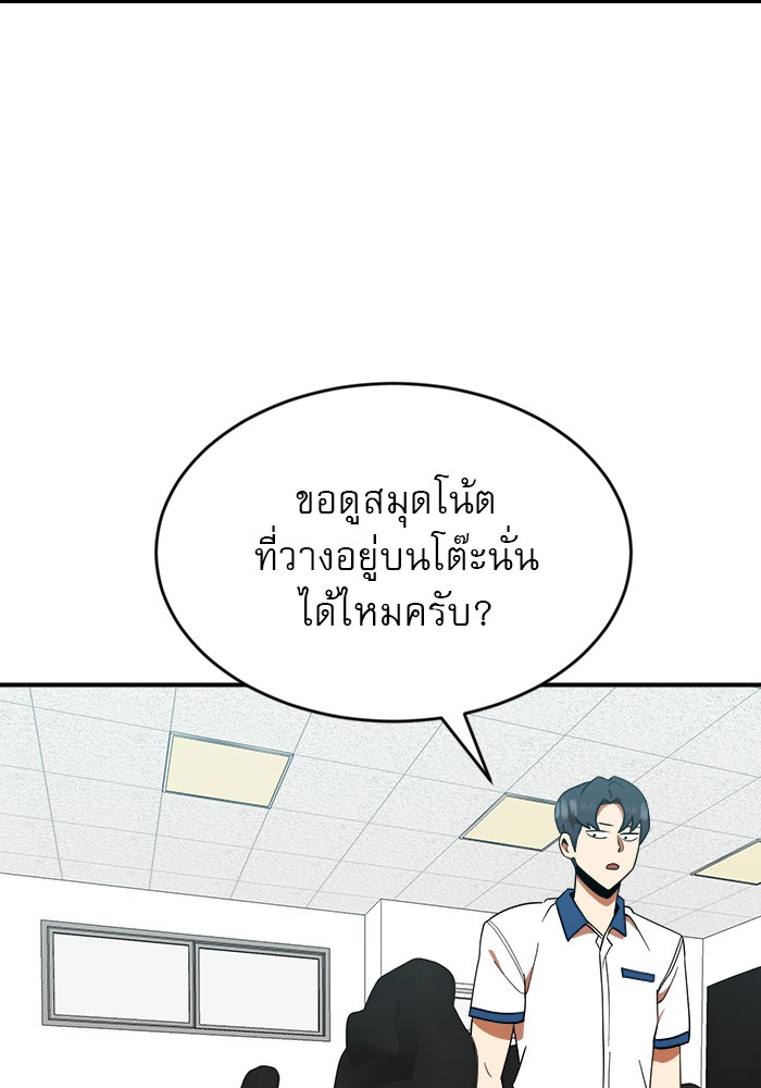 Double Click 59 (110)