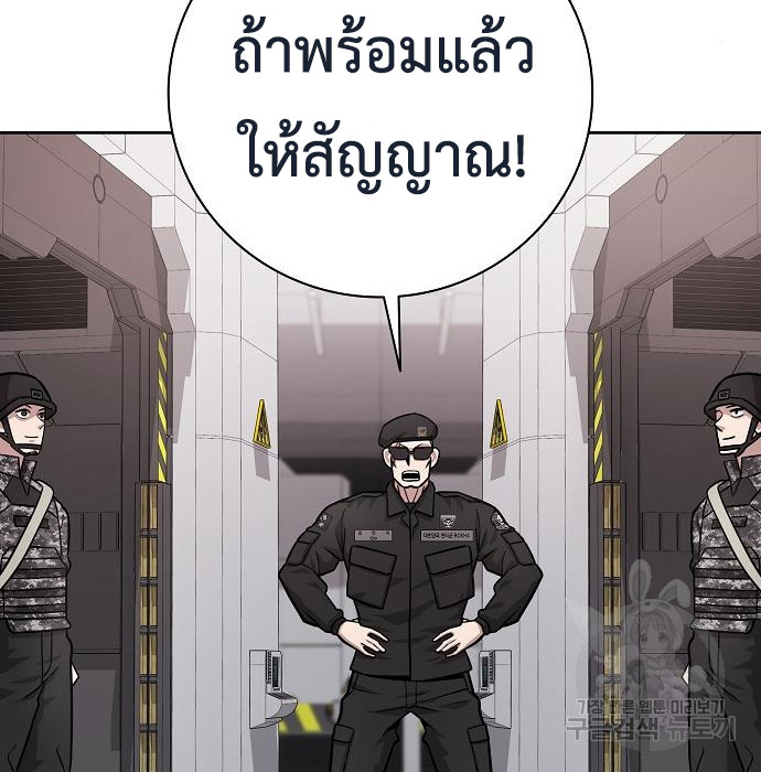 The Dark Mage’s Return to Enlistment 10 041